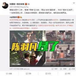 曹西平最新爆料消息视频,揭秘事件背后惊人内幕